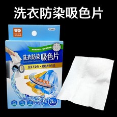 塑膠姊姊采瑄【TC6403UD洗衣防染吸色片24入】洗衣機必備，防染色吸色片，告別衣物染色煩惱，多色混洗也安心, 1個, TC6403UD洗衣防染吸色片24入/盒, 24入