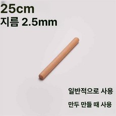 밀대 나무 칼국수 홍두깨 대추 가정용 얇은, 1개, 기본 색상