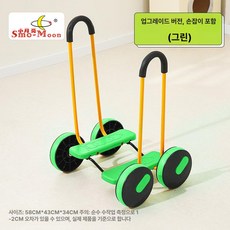 미끄럼방지 손바퀴 놀이터 실내 핸드 자전거 카페 펜션 굴리는, 1개, 1cm, 업그레이드 무음 그린