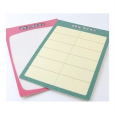 공동창고 냉장고 식재료파악 메모보드 냉장고메모보드, 냉동실