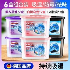 ONEFULL 德國品牌 防溼除溼盒 房間臥室衣櫃用 除溼除黴去味乾燥劑, 1個, 【德國品牌正品發貨】,1盒裝（貴在運費）白桃味