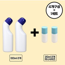 [마켓피아] 물파스공병 파스공병 스펀지캡공병 미니물파스공병 여행용파스공병, 1세트, 100ml 2개 + 20ml 2개