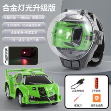 毛絨兔子手錶遙控車 電動迷你小汽車 卡比巴拉兒童玩具, 合金綠色蘭博-手表遙控車-開窗彩盒, 1個