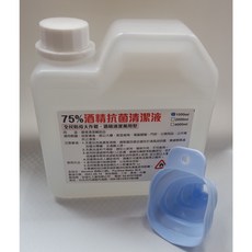 75%酒精抗菌清潔液-居家外出必備, 1個