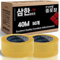삼한 OPP 박스테이프, 중포장 40M 투명, 50개