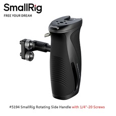 三重 大人氣 SmallRig 5194 雙1/4螺絲 旋轉 側手柄 手把 握把, 1個