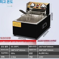 대형 튀김기 대용량 튀김 꽈배기 주방 2구 통닭, 업그레이드 두꺼운 타이머 텅스텐 단일, 업그레이드 두꺼운 타이머 텅스텐 금 단일
