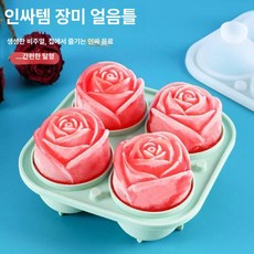 리온 실리콘얼음틀 트레이 메이커 얼음통 장미모양 위스키 아이스볼, 1L, 피치핑크 로즈 4구 아이스박스