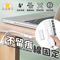 排插固定器 延長線收納 數據機wifi機機上盒固定器 免打孔線材收納, 1個, 固定器+線固定(一盒3個)