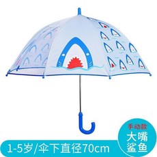 兒童雨傘 恐龍兒童雨傘 透明自動輕便雨傘