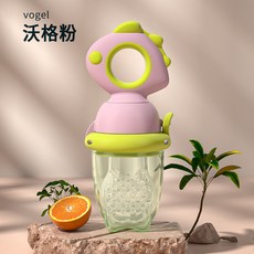 vogel 水果咬咬樂 矽膠奶嘴 磨牙器 輔食器, 沃格粉