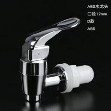 桃園有貨-限時下殺 304不銹鋼水龍頭泡酒玻璃瓶專用龍頭酒桶酒罐酒缸酒墰出水嘴閥門 DXBB, 12mm塑料鍍鋅龍頭1個, 1個