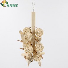 寵兒新家 原木鸚鵡趣味啃咬玩具, 1個, 原木色