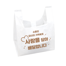 씨앤몰 CN 사랑을담아 배달봉투 비닐봉지 대 4호, 100개, 20L