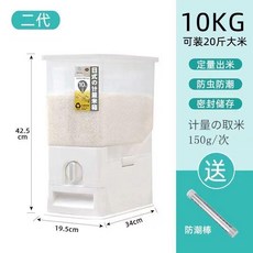 日式密封計量米桶 6kg/12kg, 【二代】透明桶身【10公斤】+防潮棒,食品級/防蟲/密封, 1個
