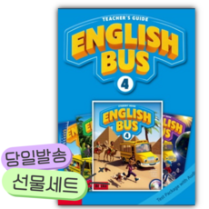 2025 English Bus 4 TG [쁘띠수첩+스티커]