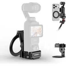 자석 마운트 스탠드 DJI 오스모 Pot 3 액세서리 알루미늄 포켓 어댑터 1/4인치 나사/콜드 슈 360° 확장 Xtra 야외 브이로그 라이브 헬스장 해외 직배송