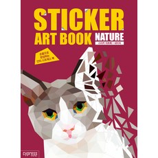 貼紙藝術書： 自然： 用指尖完成的舒壓療癒書, 賽普勒斯, 內容企劃團隊