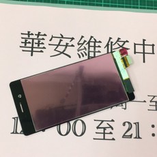 Xperia 10 螢幕維修 液晶總成, 1個