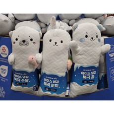 26년제품 알러텍트 아이스 냉감 동물 바디필로우 인형 쿠션, 북극곰