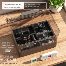카메라 제습 캐비닛 방습 보관함 디지털 장비 밀폐형 방진 습도 조절용기 65자, 1개, 특대형 충격 방지 내피 전자 흡습 상자+온습도계