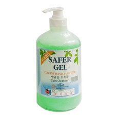 아기 수유 산모 산부인과 병원 손세정 핸드워시 케어 청결제 SANITIZE
