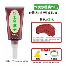 木質修補膩子膏 傢具地板修繕填縫, 1個, 紅木,200剋 防水補洞填縫