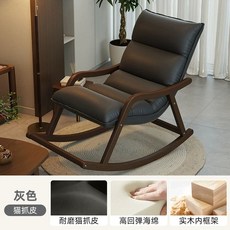 편한1인용쇼파 원목흔들의자 독서의자 안락 가죽, 1개, D. 그레이