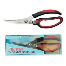 주방 해산물 전용 가위 생선뼈 절단 갑각류 손질 낚시용 조리 도구, 1개