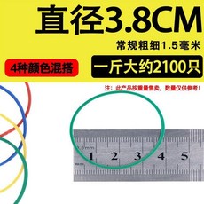 橡皮筋 黃色 高彈力 耐用 越南進口, 1個, 彩色直徑3.8釐米,高質量 101.56克