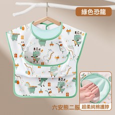 DFMEI 寶寶罩衣防磨脖嬰兒輔食圍兜多功能卡通兒童飯兜無袖夏薄款罩衫