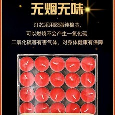 無品牌 酥油燈 100粒 鋁殼圓形 小蠟燭 無煙環保 純天然蠟燭, 1個, 紅色幸福安康,一個燈燃燒約2小時粒