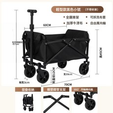 露營 營地車網紅升降推車拖車戶外大野營手拉小車野餐擺地攤, 1個, 營地車-小號(黑色)♢✦:如圖所示
