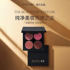 肥四推荐 梔樸四色一件式多用膏 腮紅眼影口紅三合一 顯白美立德妝容全臉可用, 1個, 7g