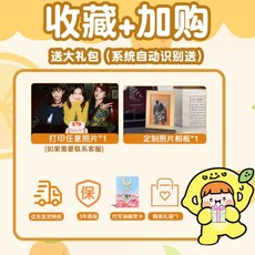 귀여운 캐릭터 말랑이 무드등 수유등 데스크테리어, 수집 구매 시 대형 선물세트 증정 + 사진