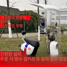 캐노피 비가림막 햇빛 가리개 백미러 가림막 연장판 덮개, + 각도캐노피 + 화이트 포함, 기본 모델명/품번