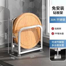 304不銹鋼 四層鍋蓋架 鍋蓋收納架 砧板架 免安裝, 1個, 304鋼【檯面款】1層