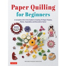 (영문도서) Paper Quilling for Beginners: A Complete All-In-One Guide to Creating 75 Paper Flowers Plant... Hardcover, Tuttle Publishing, English, 9780804857666