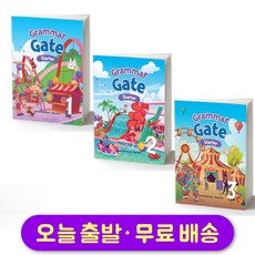 [그래머 게이트 스타터] Grammar Gate Starter 1 2 3 [레벨 선택 구매], 그래머 게이트 스타터 3