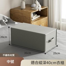 曉騰 抽屜式衣物收納盒, 灰色中號 36*25*20, 1個