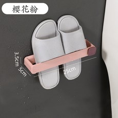 壁掛式鞋架 - 玄關浴室門口房間適用, 1個, 櫻花粉