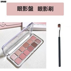 DIKALU 12色眼影盤附眼影刷, 1個, 12色眼影盤+眼影刷:如圖