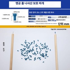 인조 결혼식 플라스틱 꽃꽂이 홈 파티 꽃받침 용기 인공, M1.6X3(블루)(수량 100 개)