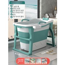 1인 목욕탕 홈 개인 반신욕기 욕조 가정용 사우나, 1개, 그린 뚜껑 없음
