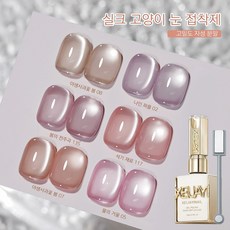 XEIJAYI 누드 핑크 캣아이 네일 폴리시 젤 세트 (6개입) + 자석, 6개