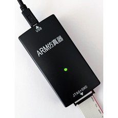 ARM仿真器 STM32燒錄調試編程