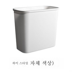 벽걸이 휴지통 걸이 화장실 화장실 주방 슬림 틈새 커버리스 심플, 화이트6L