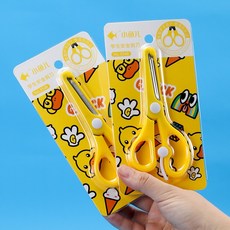 兒童剪刀 幼稚園剪刀 安全剪刀 小學生剪刀 手工剪刀 圓頭防夾手直邊剪紙安全剪刀小剪子, 1個, 黃色