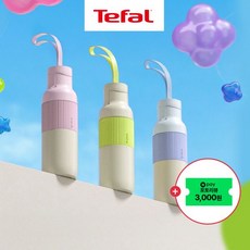 테팔 BE YOU 비유 스텐 텀블러 플립 500ml 원터치 보온 보냉 위생 휴대용, BB 키링, 로지 핑크