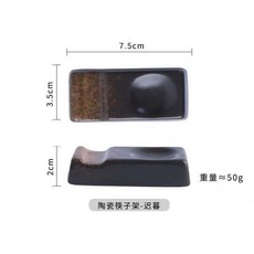 筷子架托創意放筷子的小托筷枕勺托餐廳料理店傢用筷子架可愛日式, 1個, 陶瓷筷子架-遲暮 2個裝